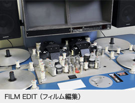 FILM EDIT �i�t�B�����ҏW�j