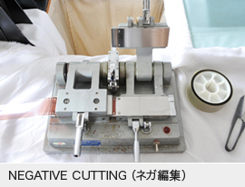 NEGATIV CUTTING �i�l�K�ҏW�j