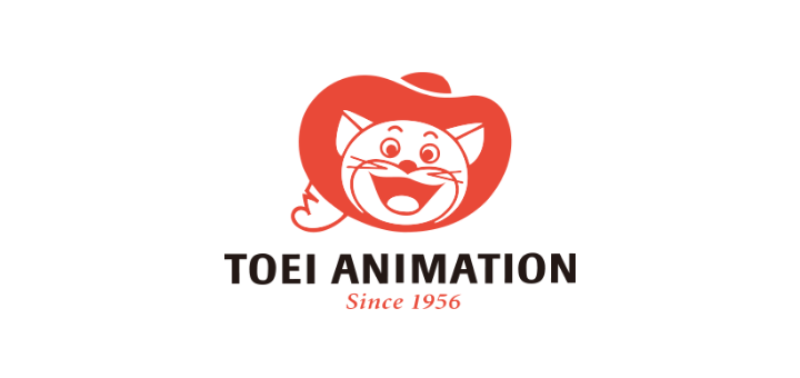 東映アニメーション (株)