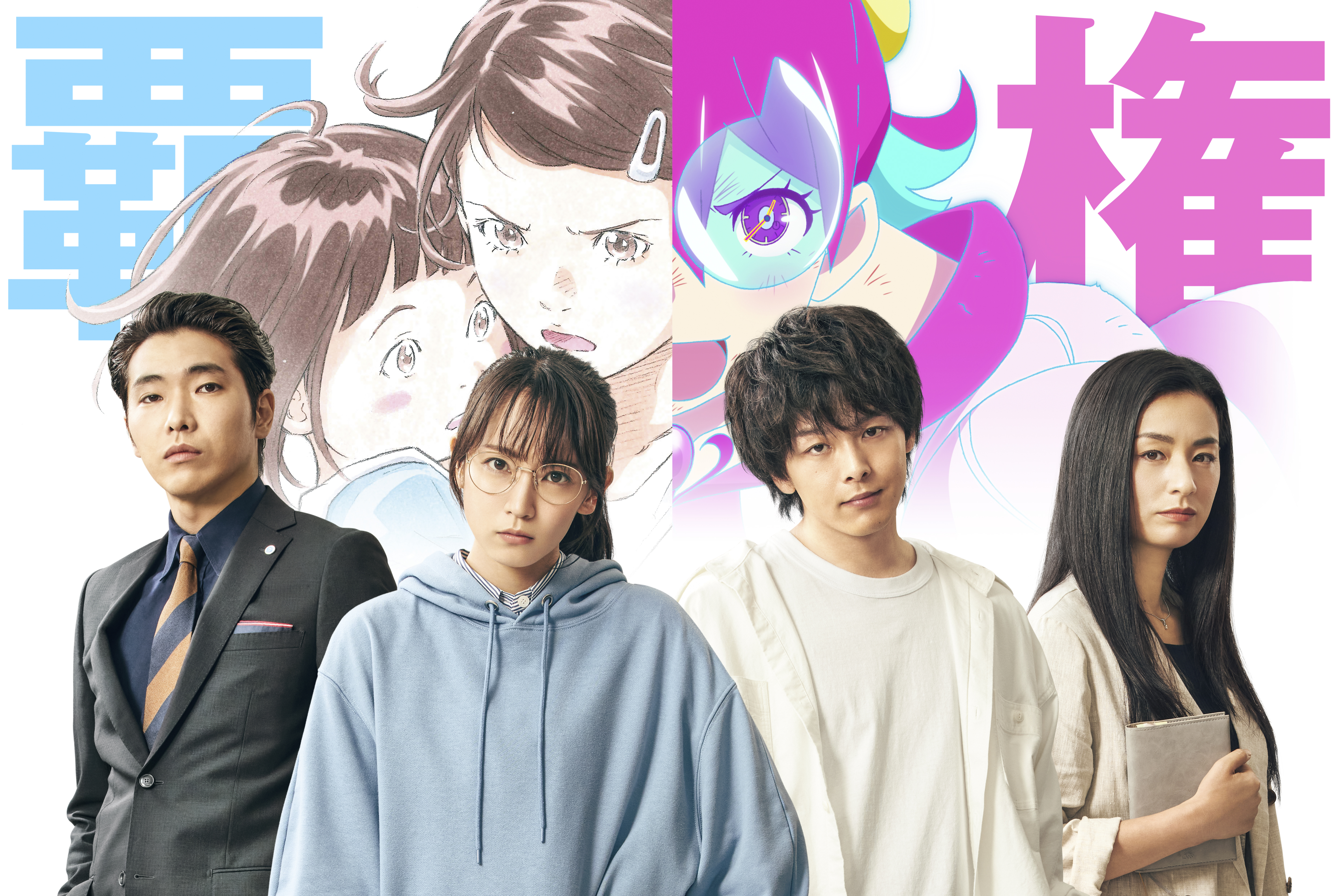 第44回ヨコハマ映画賞にて、『ハケンアニメ！』吉岡里帆さんが審査員特別賞と主演女優賞、柄本佑さんが助演男優賞を受賞！