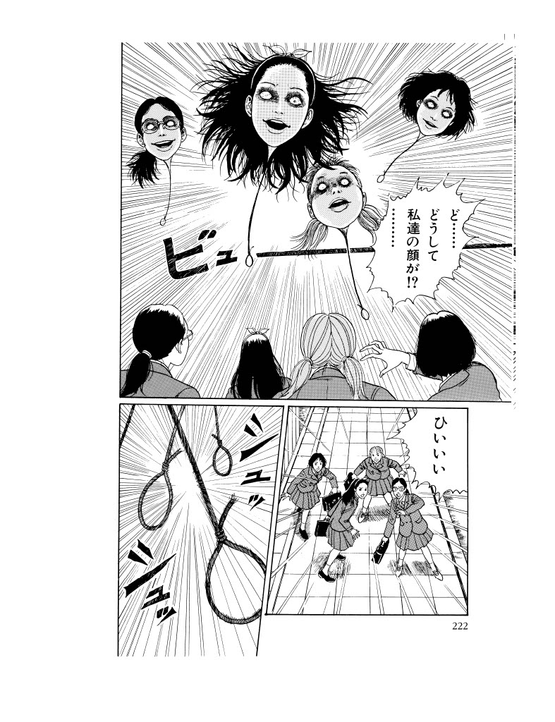 ©ジェイアイ／朝日新聞出版