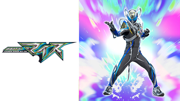 仮面ライダーマイス