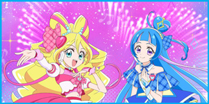 キミとアイドルプリキュア♪ 