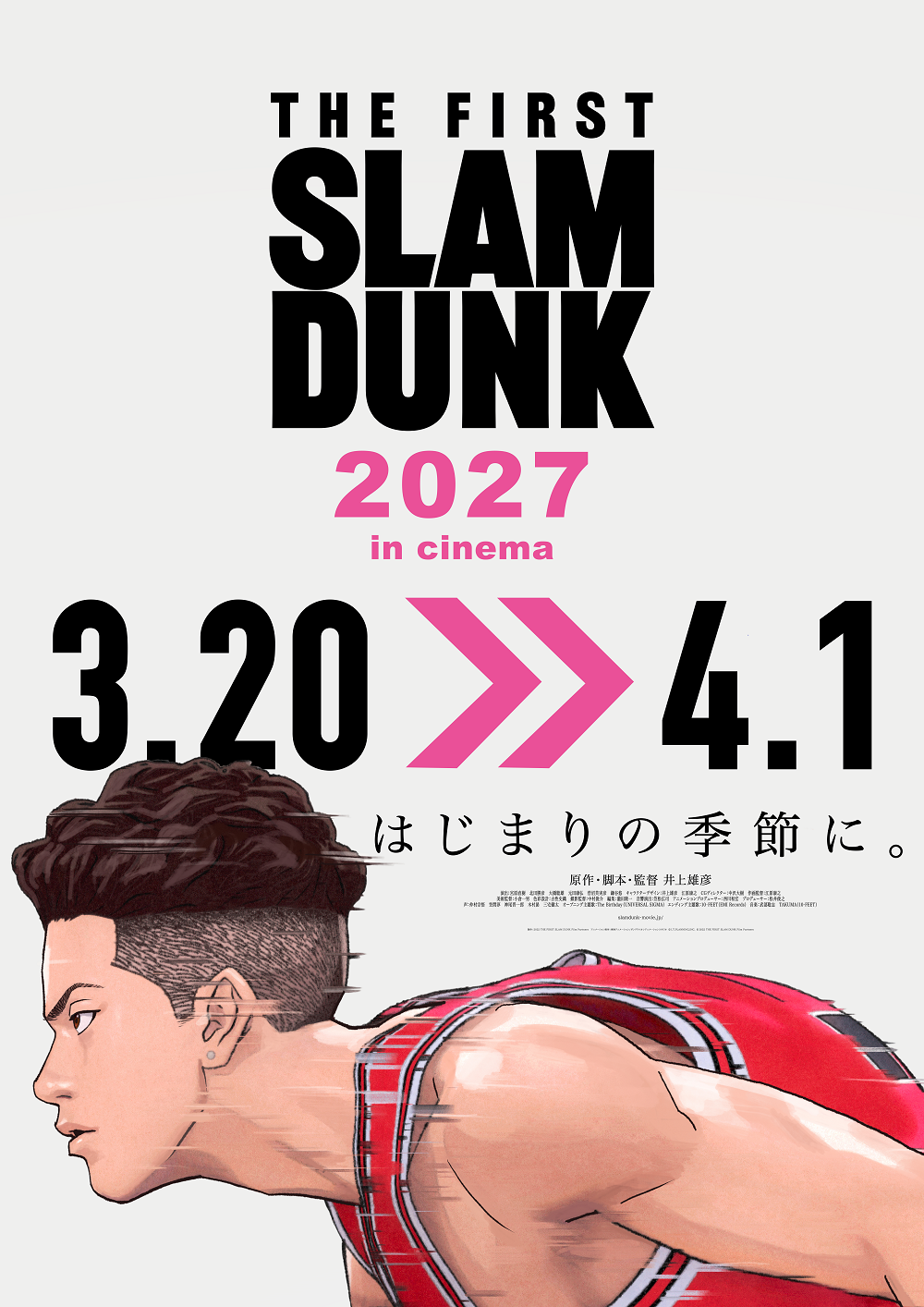 THE FIRST SLAM DUNK 2027 in cinema