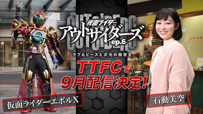 仮面ライダー DVD 赦す 抜けあり巻セット