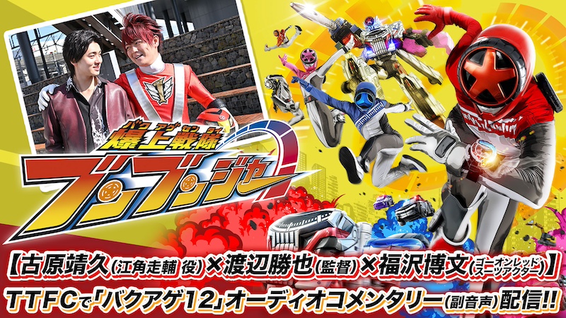 浅河 利文 | Shutokō Battle Rival Database Wiki | Fandom