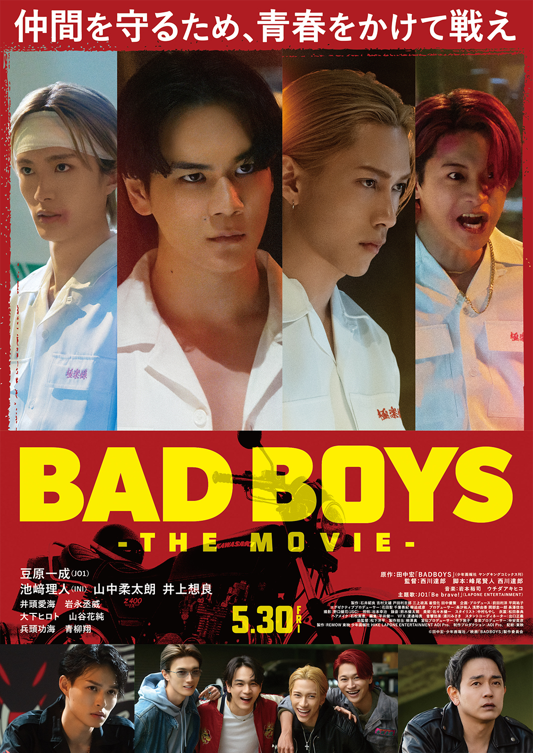 『BADBOYS -THE MOVIE-』 本予告＆本ポスタービジュアル解禁！！