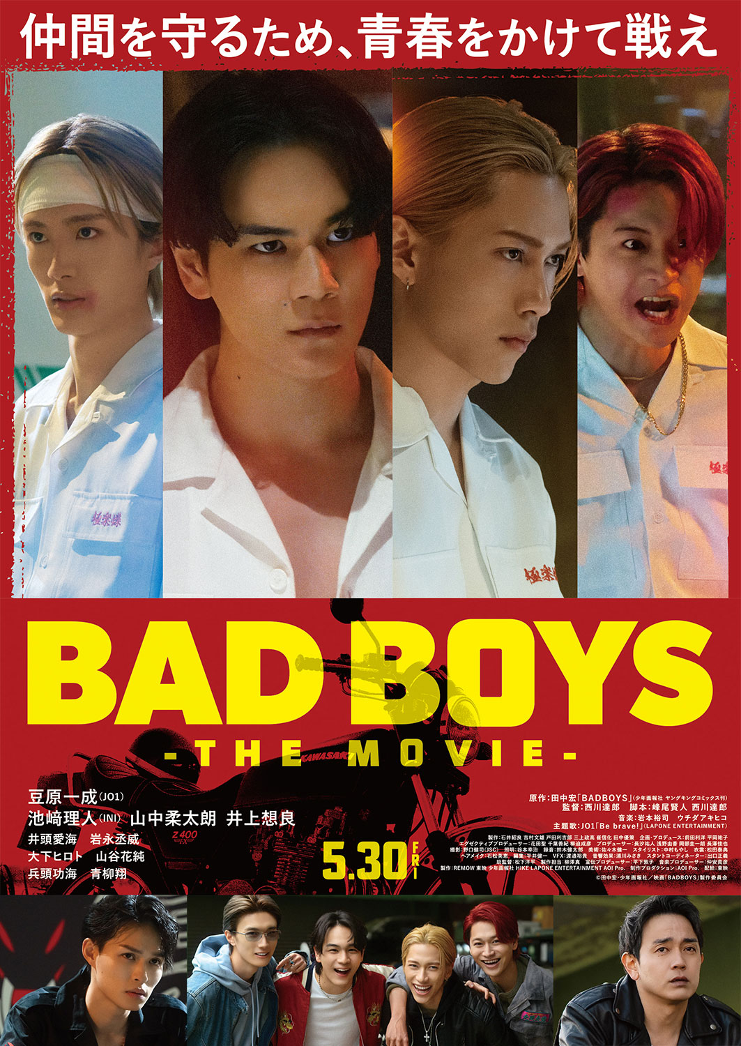 『BADBOYS -THE MOVIE-』 ＜チームPV＞が解禁！