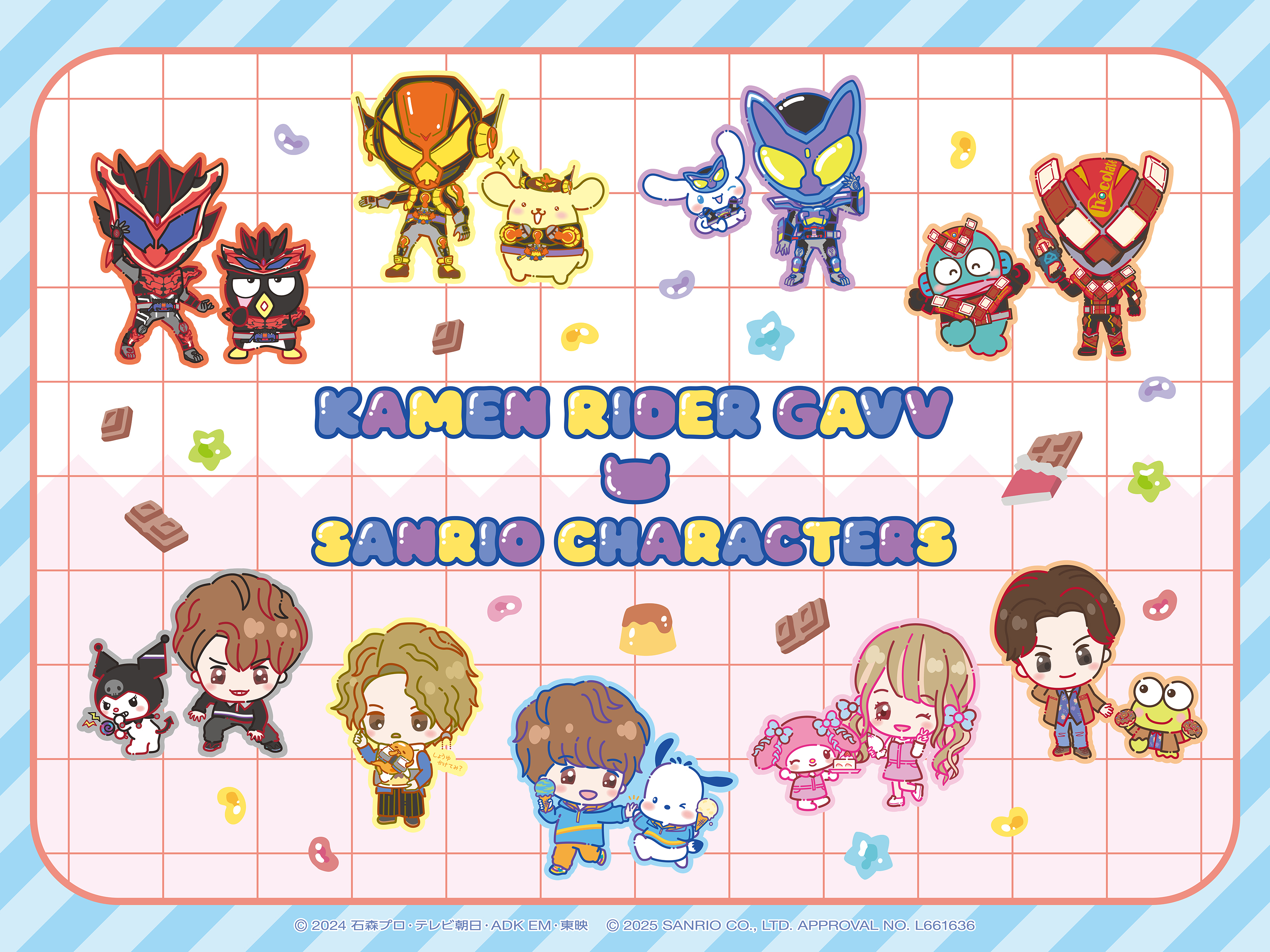 『KAMEN RIDER GAVV × SANRIO CHARACTERS』 仮面ライダーストア他、イベントにてオリジナルグッズが発売！