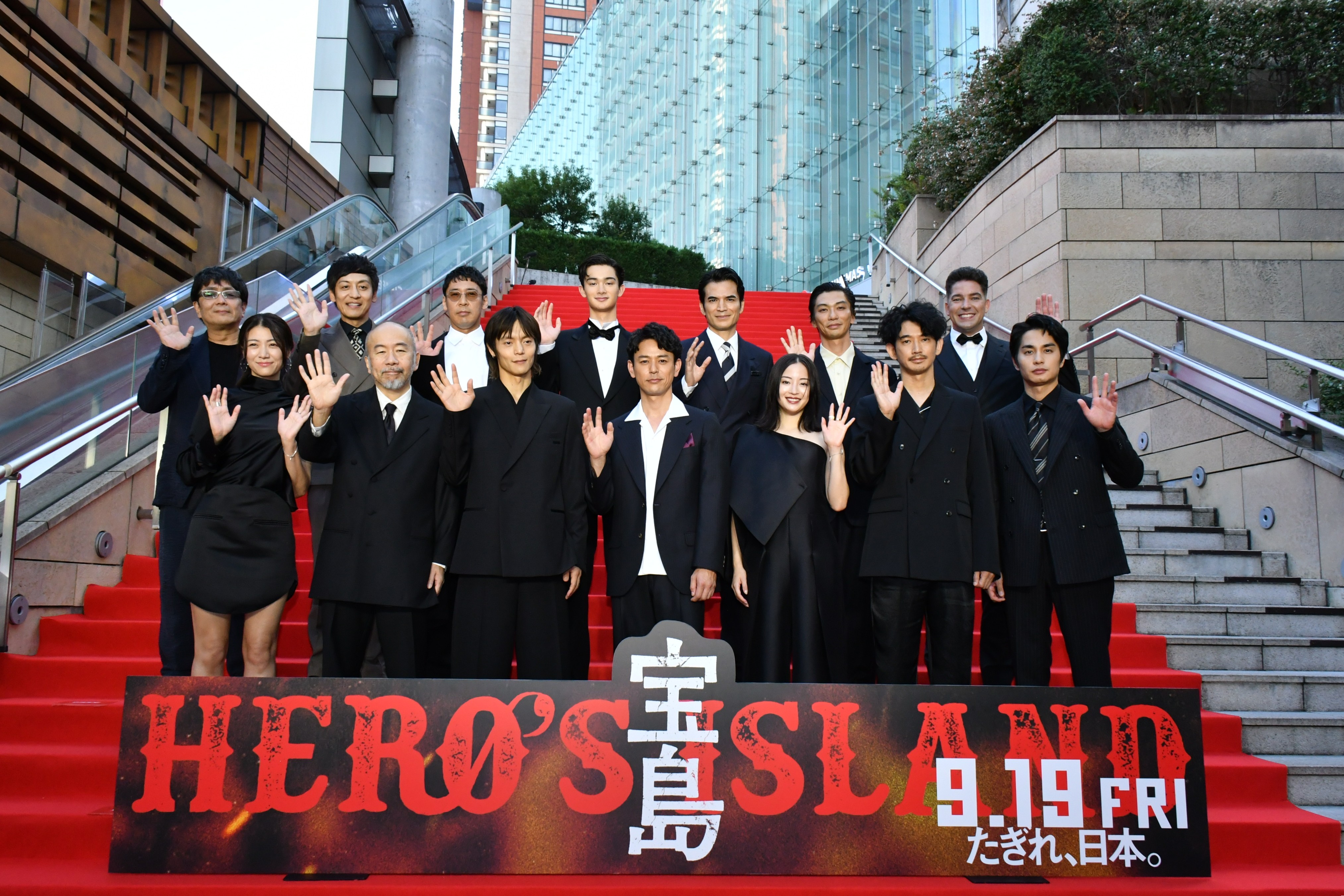 9月9日（火）実施 映画『宝島』東京プレミアイベントのご報告