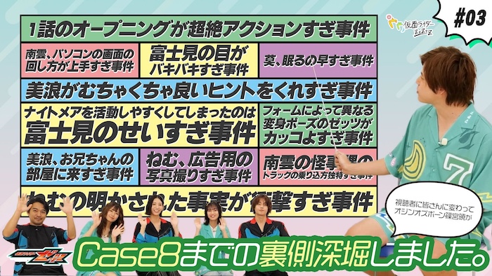 「ゼッツのキャラクターを解析せよ」 『仮面ライダーゼッツ・ウラ仮面ライダー #3』 本日１１月２日（日）９時３０分より 【長尺完全版】をＴＴＦＣ会員見放題配信！ 