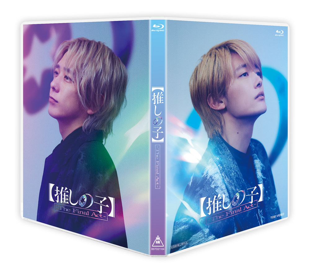 推しの子】 Blu-ray＆DVD2026年4月8日（水）発売決定
