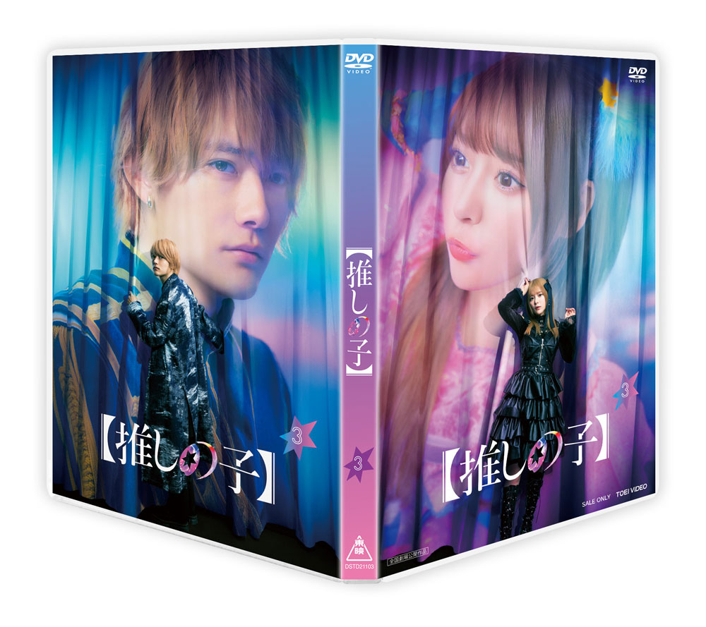 推しの子】 Blu-ray＆DVD2026年4月8日（水）発売決定