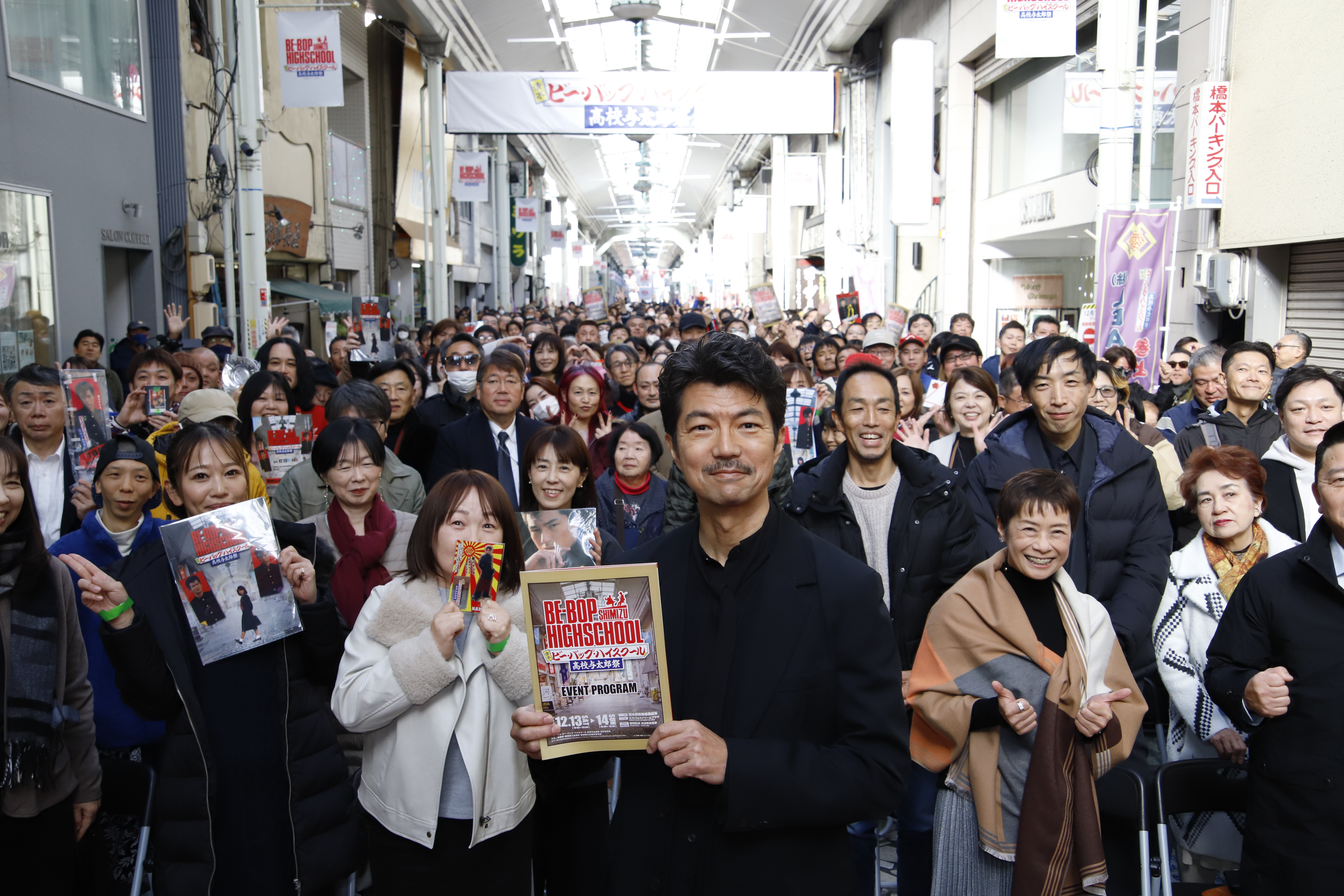 映画『ビー・バップ・ハイスクール』公開40周年記念イベントレポート 撮影地に仲村トオルらが凱旋！
