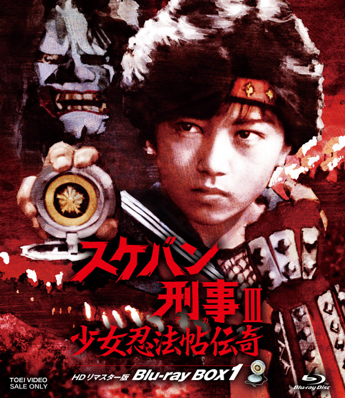 菅原芳人描き下ろしジャケット