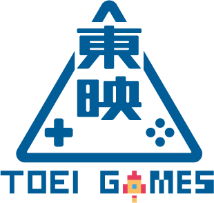 東映ゲームズ　始動！