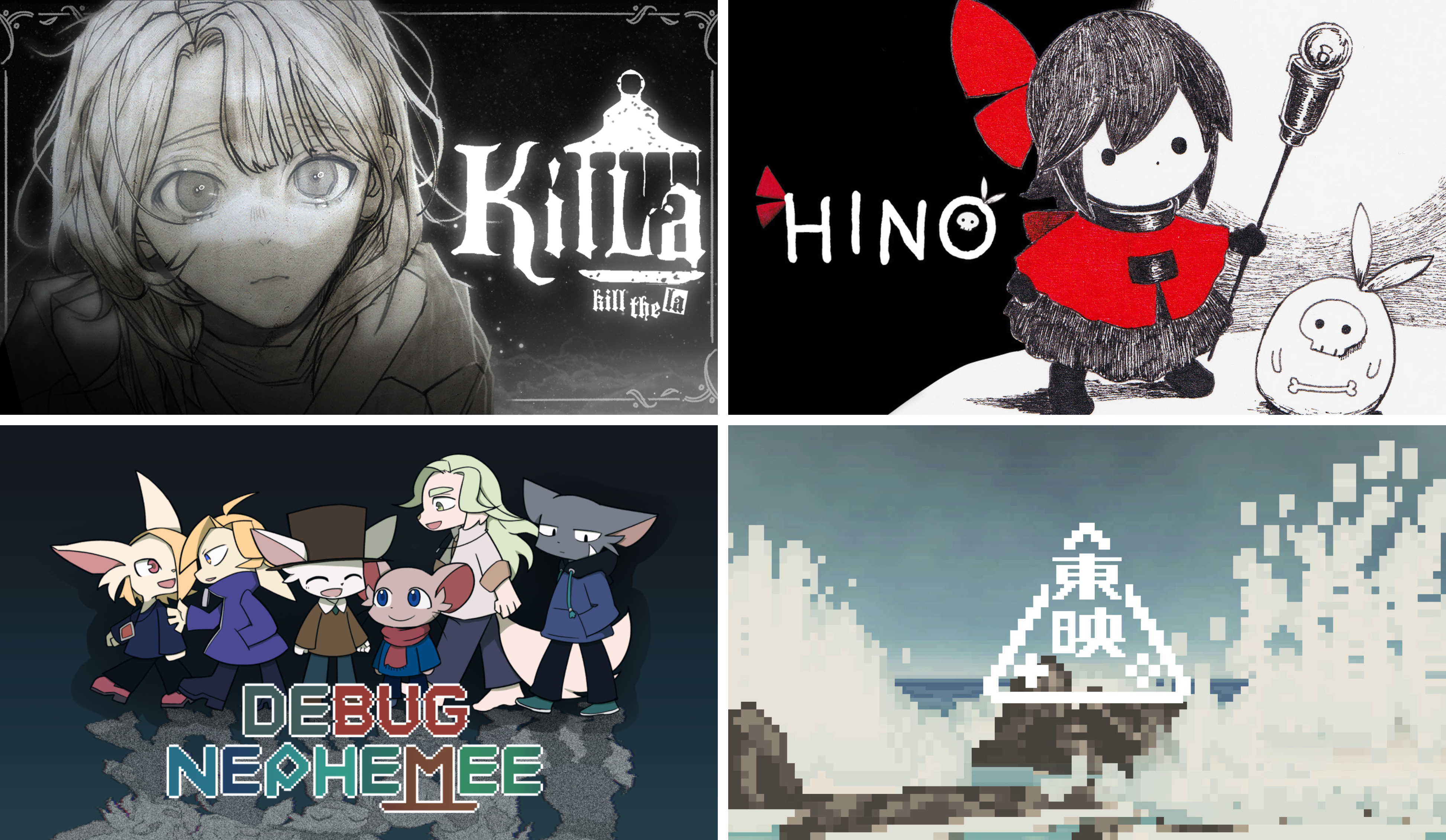 東映ゲームズ パブリッシングタイトル ３作品を一挙発表！