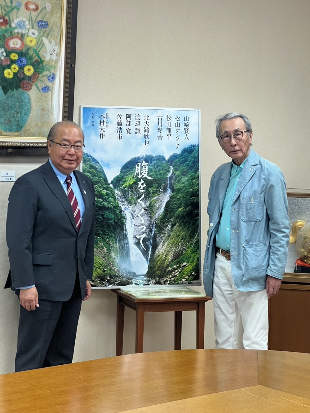 映画『腹をくくって』木村大作監督、 富山県庁表敬訪問