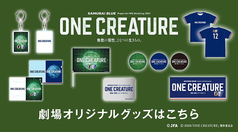 SAMURAI BLUE Project for FIFA World Cup 2026™ 『ONE CREATURE