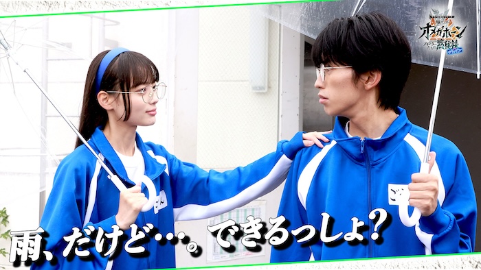 双子ハンターのエイルとアルが 雨の中で特訓！？ 『角醒ハンター　オメガホーン ハンターたちの黙秘録　ｗｉｔｈギャバン』 ＮＯ．０４「雨天特訓中の双子ハンター」 本日８／１６（日）１０時よりＴＴＦＣで配信！ 