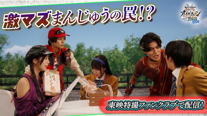 イバルからのご褒美！？ 『角醒ハンター　オメガホーン ハンターたちの黙秘録　ｗｉｔｈギャバン』 「ＮＯ．０９　炎角の戦利品」 本日９月２０日（日）１０時より ＴＴＦＣ会員見放題配信！ 