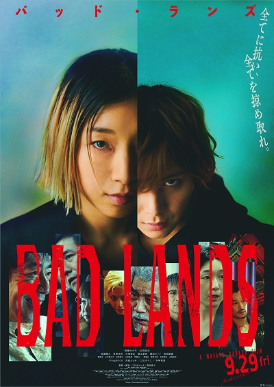 映画『BAD LANDS　バッド・ランズ』  追加キャスト・予告映像・本ビジュアル解禁