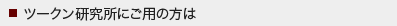 c[Nɂp̕