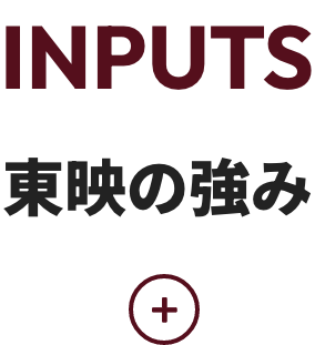 成果