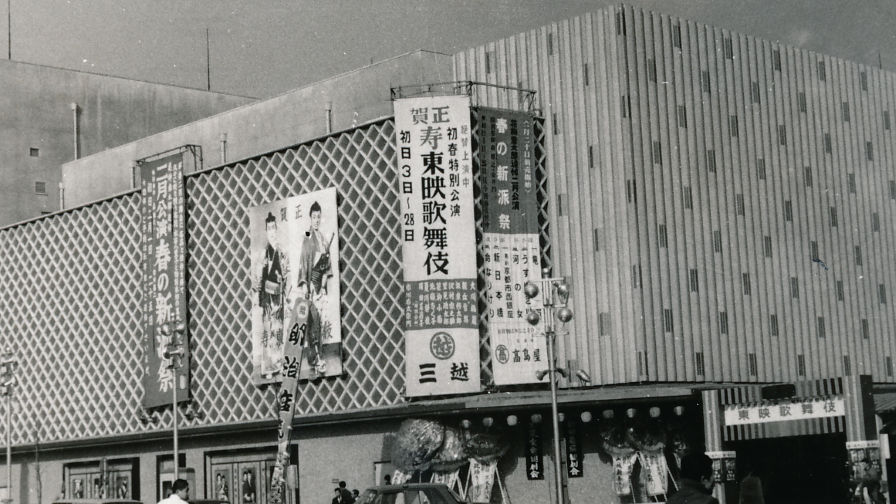 映像事業部(現・事業推進部門)を新設 画像